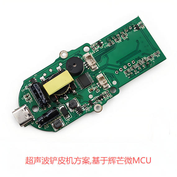 超聲波鏟皮機方案開發(fā)